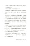 [중고] 귀신 잡는 방구 탐정 : 알라딘