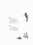 [중고] 교육연극으로 여는 국어수업 | 전국초등국어교과모임 | 알라딘 [중고] 교육연극으로 여는 국어수업 | 전국초등국어교과모임