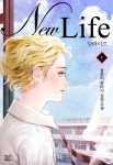 [전자책] 뉴라이프 1 | 송윤미 | 알라딘 뉴라이프 1 | 송윤미