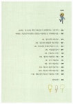 [중고] 청소년을 위한 미술치료 | 주리애.윤수현 | 알라딘 [중고] 청소년을 위한 미술치료 | 주리애.윤수현