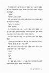 알라딘US: [중고] 리버스 [중고] 리버스