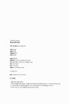 알라딘: [중고] 눈으로 듣고 귀로 읽는 붓다의 과학 이야기 [중고] 눈으로 듣고 귀로 읽는 붓다의 과학 이야기