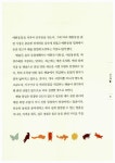 알라딘: [중고] 펫숍 창업하기 [중고] 펫숍 창업하기