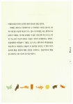 알라딘: [중고] 펫숍 창업하기 [중고] 펫숍 창업하기