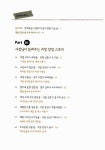 알라딘: [중고] 펫숍 창업하기 [중고] 펫숍 창업하기