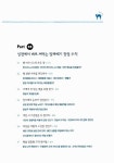 알라딘: [중고] 펫숍 창업하기 [중고] 펫숍 창업하기