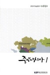 중앙아시아 1 : 알라딘