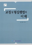 신착자료검색  : 평촌도서관 평촌도서관