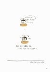 [중고] GRE, 그래! | 알라딘 [중고] GRE, 그래!