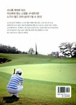 올 포 골프 : 알라딘