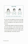 [중고] 4주로 끝내는 목소리 성형 | 알라딘 [중고] 4주로 끝내는 목소리 성형