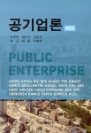주제별 인기도서  : 호계도서관 호계도서관