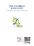방과 후 50분 기타 : 초급편 | 방과 후 50분 기타 1 | 삼호ETM 편집부 | 알라딘 방과 후 50분 기타 : 초급편 | 방과 후 50분 기타 1 | 삼호ETM... 