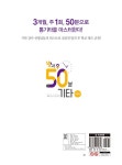 방과 후 50분 기타 : 중급편 | 방과 후 50분 기타 2 | 삼호ETM 편집부 | 알라딘 방과 후 50분 기타 : 중급편 | 방과 후 50분 기타 2 | 삼호ETM... 