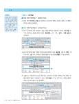 [중고] 2015 이기적in 컴퓨터활용능력 2급 실기 기본서 : 알라딘