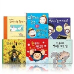 알라딘: 바르게 자라는 우리 아이 성장 그림책(전6권) 바르게 자라는 우리 아이 성장 그림책(전6권) 