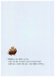 미운 멸치와 일기장의 비밀 | 한국의 재발견 2 | 최은영 | 알라딘 미운 멸치와 일기장의 비밀 | 한국의 재발견 2 | 최은영