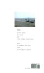 알라딘: 군산항 째보선창에서 군산항 째보선창에서