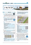 2015 골든벨 운전면허 1종 700문제 | 2015 골든벨 운전면허 시리즈 | 도로교통공단 | 알라딘 2015 골든벨 운전면허 1종 700문제 | 2015 골든벨... 