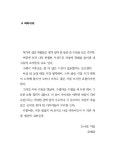 [중고] 바다로 가는 길 : 알라딘