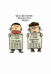알라딘: 생각이 크는 인문학 6 : 역사 생각이 크는 인문학 6 : 역사