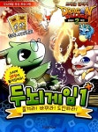 [중고] 드래곤빌리지 2 두뇌게임 1 | 알라딘 [중고] 드래곤빌리지 2 두뇌게임 1