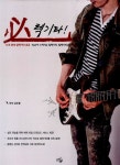 [중고] 12주 완성 일렉기타 : 필이 느껴지는 일렉기타, 필렉기타! 초급 | 김도형 | 알라딘 [중고] 12주 완성 일렉기타 : 필이 느껴지는 일렉기타... 