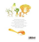 [중고] 김치가 최고야 | 김난지 글, 최나미 그림 | 알라딘 [중고] 김치가 최고야 | 김난지 글, 최나미 그림