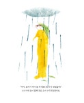 [중고] 숫자 2의 비밀 | 알라딘 [중고] 숫자 2의 비밀