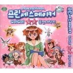 [PC주얼] 프린세스 메이커 고고 + 포켓대작전 합본 | 알라딘 [PC주얼] 프린세스 메이커 고고 + 포켓대작전 합본