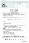 워드 프로세서 2급 실기 | 에이스엠이 기획팀 | 알라딘 워드 프로세서 2급 실기 | 에이스엠이 기획팀