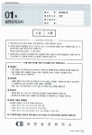 워드 프로세서 2급 실기 | 에이스엠이 기획팀 | 알라딘 워드 프로세서 2급 실기 | 에이스엠이 기획팀