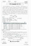[중고] 워드 프로세서 2급 실기 | 알라딘 [중고] 워드 프로세서 2급 실기
