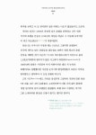 알라딘: 미리보기 - 여행의 공간, 두번째 이야기