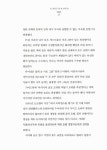 여행의 공간, 두번째 이야기 : 알라딘