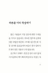 알라딘: [중고] 오늘 [중고] 오늘