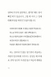 알라딘: [중고] 오늘 [중고] 오늘