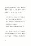 알라딘: 미리보기 - 오늘