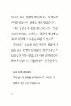 알라딘: [중고] 오늘 [중고] 오늘