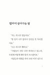 알라딘: 미리보기 - 오늘