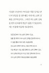 알라딘: [중고] 오늘 [중고] 오늘