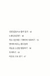 알라딘: [중고] 오늘 [중고] 오늘