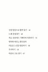 알라딘: 미리보기 - 오늘