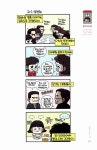 알라딘US: [중고] 아랫집 시누이 [중고] 아랫집 시누이