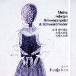 김희자 헤어라인 | 김희자(Heeja Kim) - Meine liebsten Schweizerjodel... [2CD] | 김희자 (Heeja Kim) 노래 | 알라딘 김희자(Heeja Kim) - Meine liebsten...