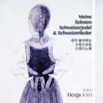 김희자(Heeja Kim) - Meine liebsten Schweizerjodel... [2CD] | 김희자 (Heeja Kim) 노래 | 알라딘 김희자(Heeja Kim) - Meine liebsten... 