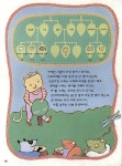 [중고] 가족 나무 만들기 | 알라딘 [중고] 가족 나무 만들기