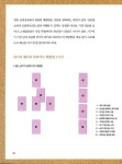 [중고] 정통 타로카드 배우기 | 알라딘 [중고] 정통 타로카드 배우기