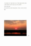 알라딘: [중고] 찾거나 혹은 버리거나 in 부에노스아이레스 [중고] 찾거나 혹은 버리거나 in 부에노스아이레스