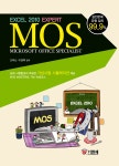 알라딘: MOS Excel Expert 2010 MOS Excel Expert 2010